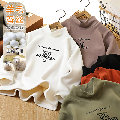 男童高领一体绒打底衫加绒加厚秋冬款2025儿童中大童羊毛蚕丝上衣