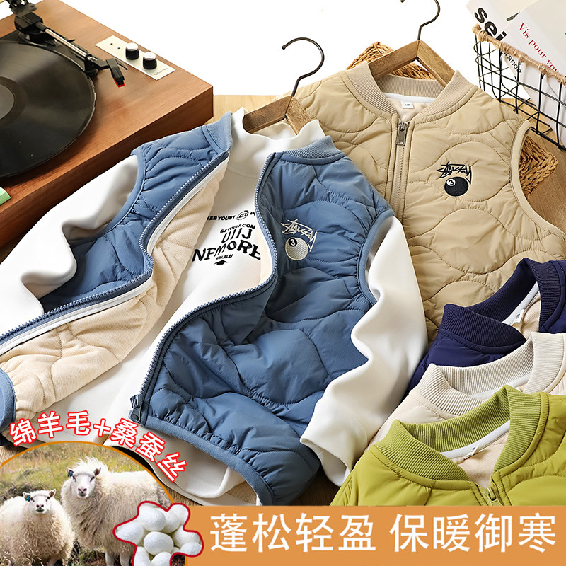 男童桑蚕丝加绒马甲冬季新款2025儿童夹棉保暖背心中大童内搭马夹,童装/婴儿装/亲子装,马甲,淘宝优惠券,粉丝福利购,淘宝优惠卷