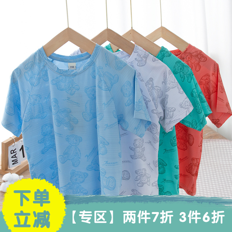 圆领休闲短袖满印小熊速干T恤