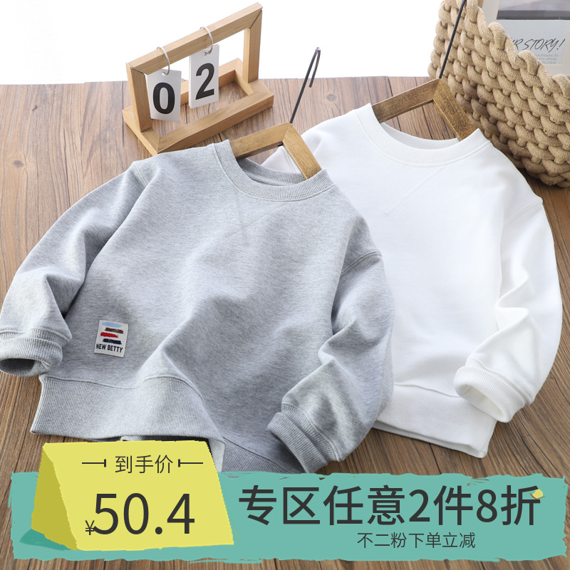 【2件8折】男童卫衣2025春秋儿童圆领上衣休闲纯棉简约百搭卫衣潮