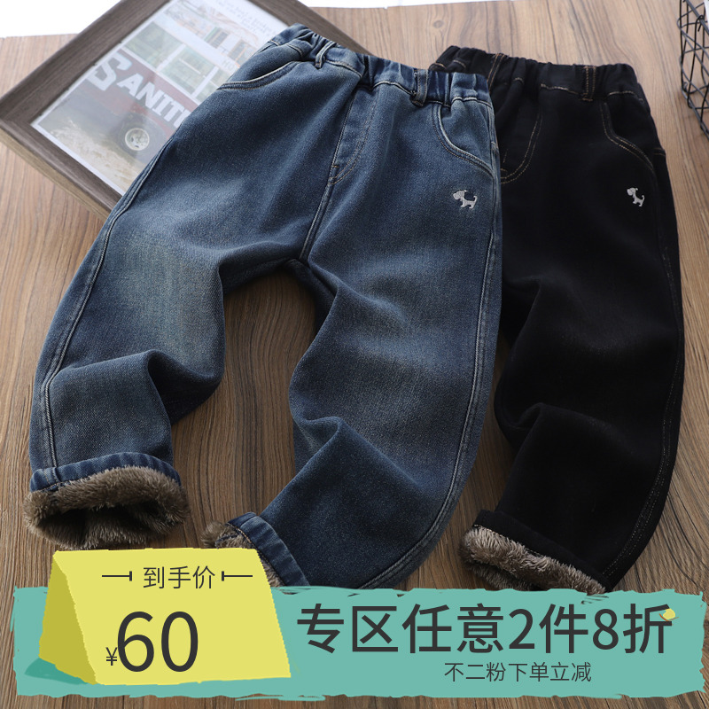 【2件8折】儿童加绒牛仔裤冬款2025男童加厚保暖弹力帅气休闲长裤