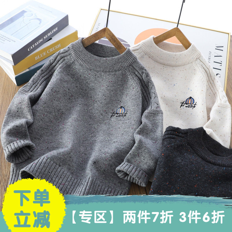 【2件7折 3件6折】男童圆领毛衣冬季儿童装加厚保暖毛线衣针织衫,童装/婴儿装/亲子装,毛衣/针织衫,淘宝优惠券,粉丝福利购,淘宝优惠卷