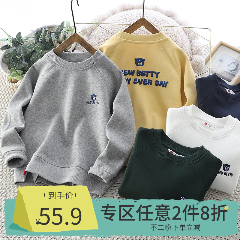 男童秋冬休闲字母印花加绒卫衣