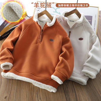 男童加绒卫衣冬季新款2025中大童羊羔绒半拉链加厚保暖内搭打底衫