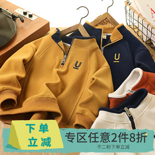 【2件8折】男童加绒卫衣秋冬儿童半拉链立领加厚中童帅气保暖上衣