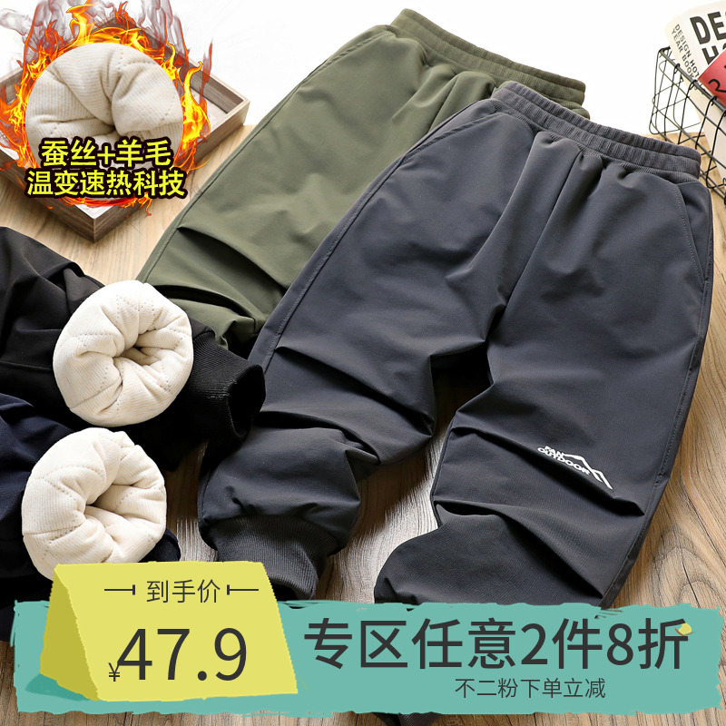 【2件8折】男童冬季加厚保暖蚕丝棉裤梭织夹棉裤冲锋裤三防登山裤