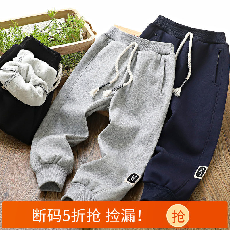 【5折专区】男童裤子秋冬季款麻绳装饰一体绒儿童装保暖休闲运动,童装/婴儿装/亲子装,裤子,淘宝优惠券,粉丝福利购,淘宝优惠卷