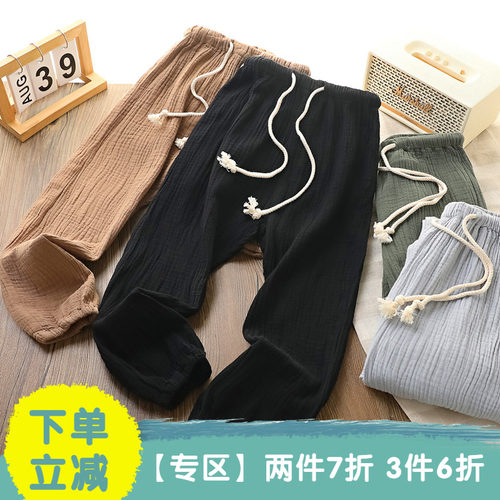 还是大厂日系棉纱家居防蚊裤