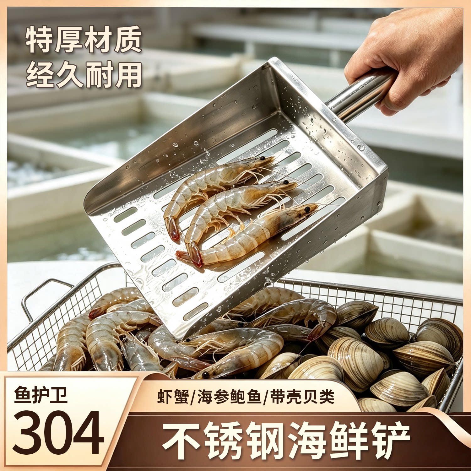 加厚不锈钢铲子捞铲筛铲网铲新款