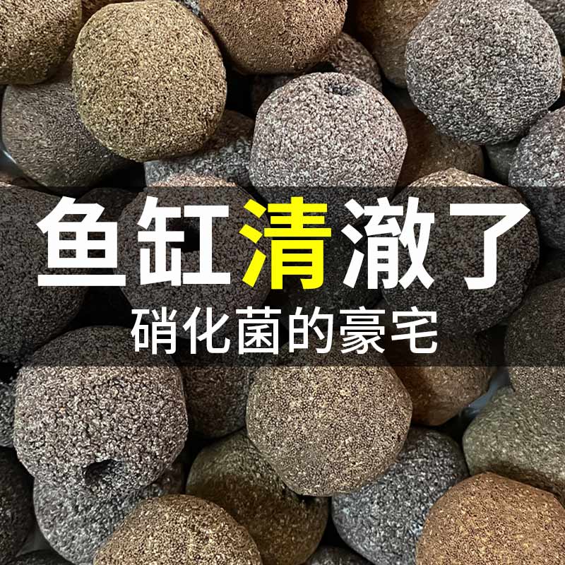三色纳米中空细菌球滤材