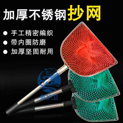 加厚渔捞网海鲜鱼多尺寸