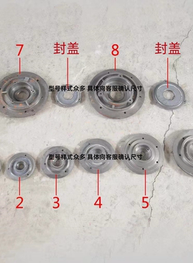 YZS卧式振动电机端盖YZUL立式振动电机边盖油盖振动马达配件