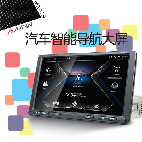 导航一体机AUTOMAAVN大众悬浮屏