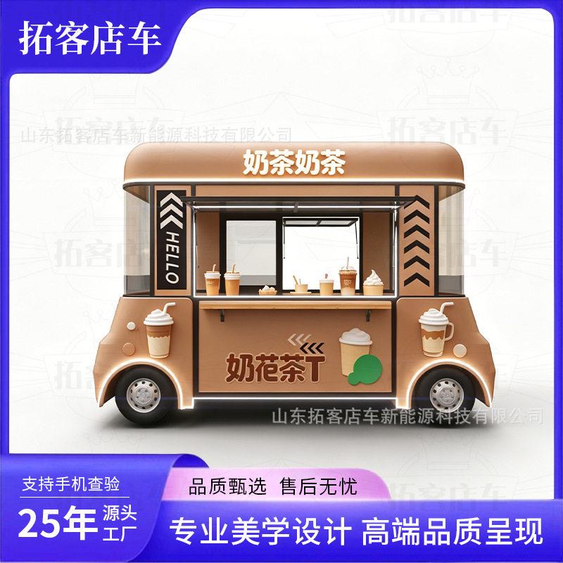 小吃夜市摆摊铁板鱿鱼小吃车多功能餐车早餐地摊热卖烤肠机摆摊车
