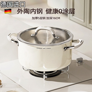 德国进口316不锈钢家用厨房汤锅燃气蒸煮一体炖锅双耳蒸煮炖锅