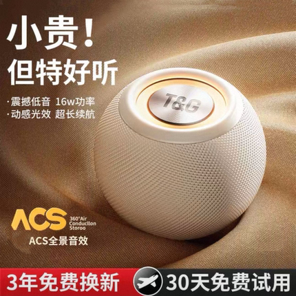 柏林之声户外小蓝牙音箱无线布艺插卡小音响重低音炮便携式迷你蓝