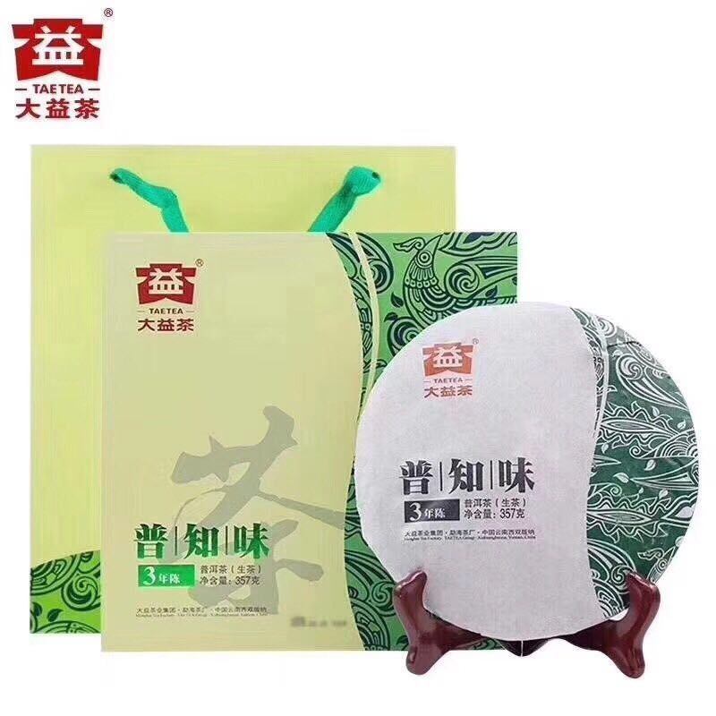 大益普知味三年陈礼盒357g茶饼,经典礼盒,正品保真大益普洱茶