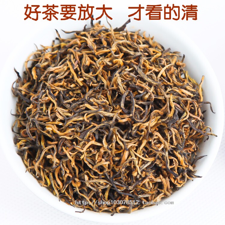蜜香金骏眉红茶新茶250g春茶叶金俊眉茶农直销