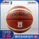 正品 molten摩腾篮球官方旗舰店GD6X女6号室内室外中国国 摩腾官方