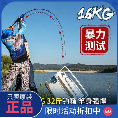 正品光威XH雷强枪柄直柄路亚竿打黑鱼超轻硬雷强竿黑鱼竿官方旗舰