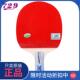 正品 5层全木2010成品拍反胶球拍初 友谊729乒乓球拍官方旗舰店正品