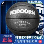 正品 维动加重篮球官方旗舰店7号训练专用蓝球1.31.5kg超重室内外