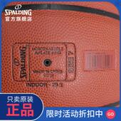 Precision 1000 FIBA超纤室内竞赛级专业比赛篮球官 斯伯丁TF 正品