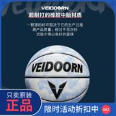 正品 维动篮球官方旗舰店7号蓝球比赛6号女生高颜值5儿童成人耐打