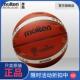 柔软耐磨7号PU篮球 molten摩腾25年男篮欧洲杯覆刻款 正品 摩腾官方