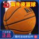 正品 纯牛皮篮球官方旗舰店真皮翻毛耐磨科比曼巴室外水泥地成人七