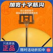 正品 维动龙珠Z联名篮球官方旗舰店7号蓝球训练比赛防滑耐磨6号5成