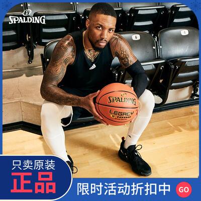 官网Spalding利拉德球星同款斯伯丁FIBA7号6号超纤篮球旗舰店正品