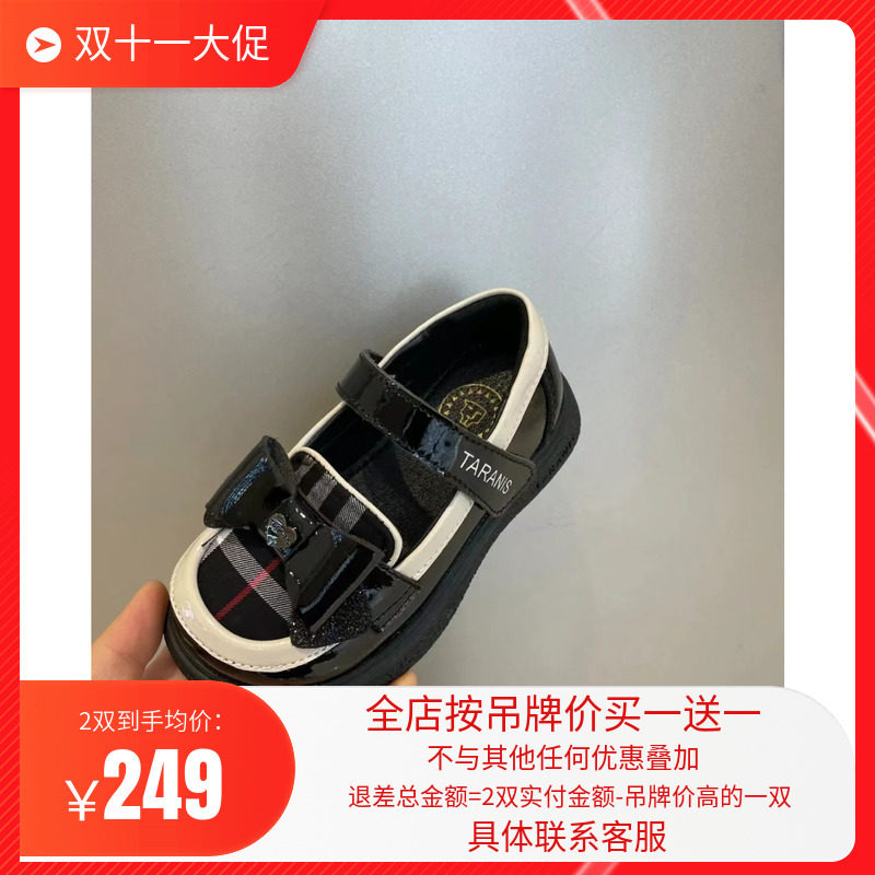 泰兰尼斯儿童皮鞋女童演出小黑鞋2023秋季新款英伦风软底鞋子属于什么档次？