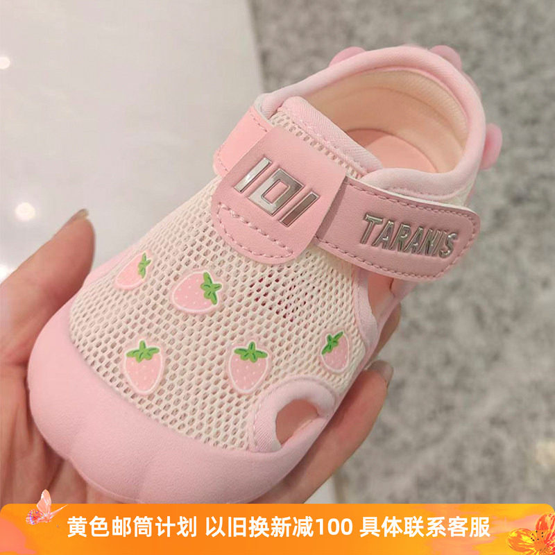 专柜正品泰兰尼斯26夏季新款婴童101系列网布软底透气宝宝步前鞋