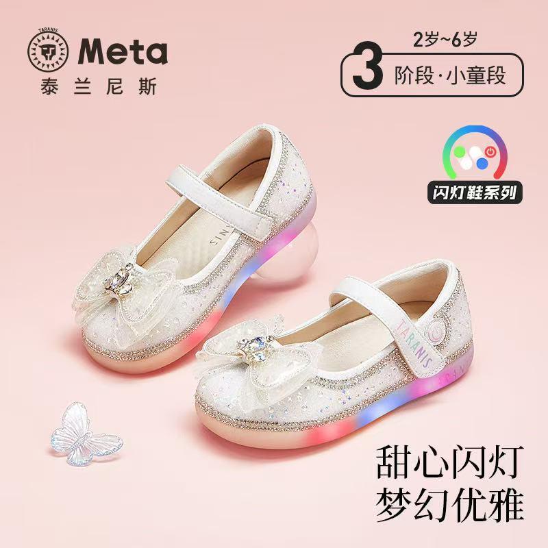 专柜正品泰兰尼斯25春季新款儿童时尚软皮软底蝴蝶结公主闪灯皮鞋