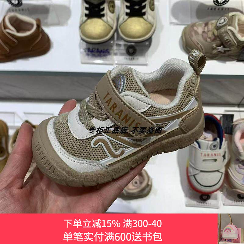 专柜正品泰兰尼斯春季新款儿童网布防撞字母软底平衡车动学步鞋