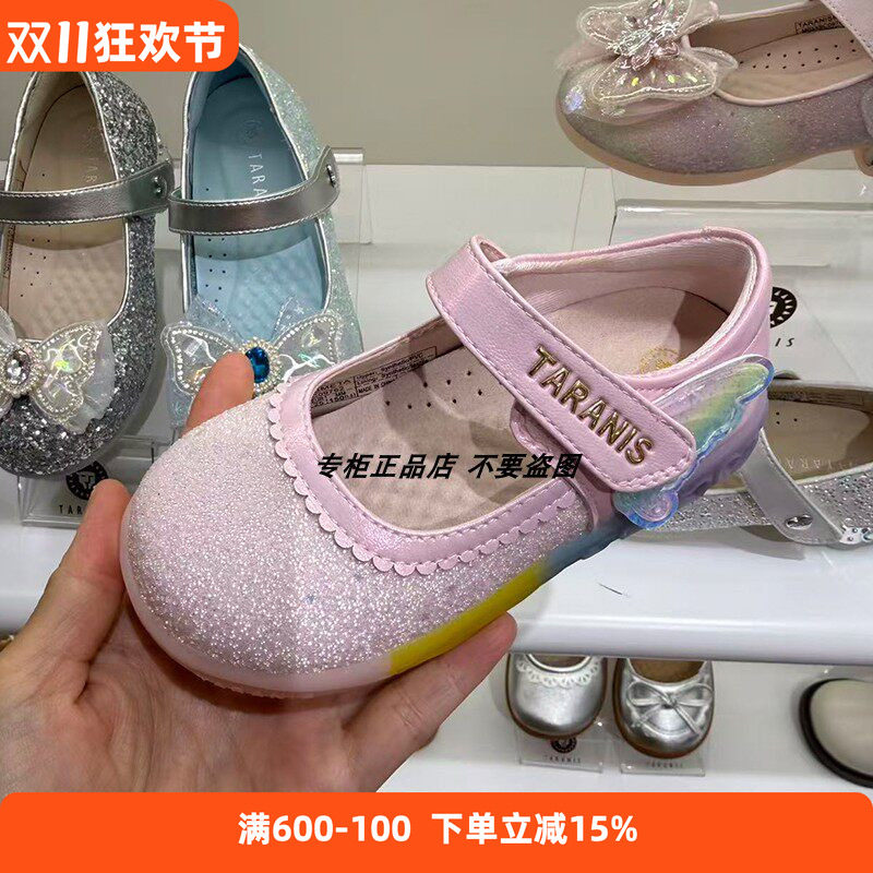 专柜正品泰兰尼斯26秋季新款儿童软底时尚公主翅膀闪灯皮鞋