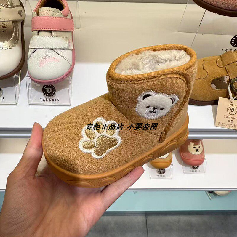 专柜正品泰兰尼斯冬季新款儿童加绒保暖棉鞋防滑软底潮酷雪地靴