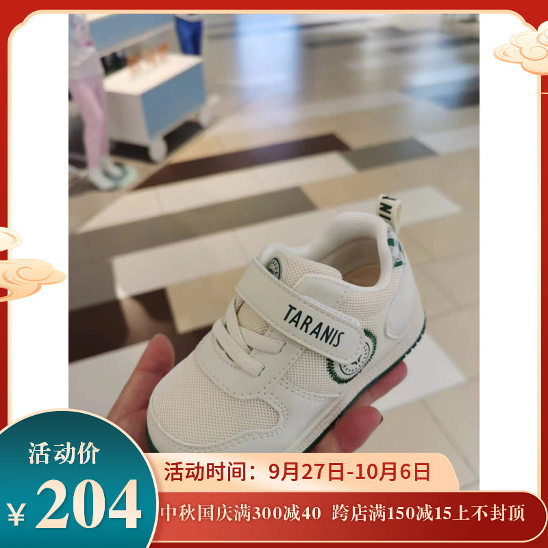 泰兰尼斯秋季女宝小白鞋休闲透气防滑男童软底板鞋运动鞋怎么样,好用不?