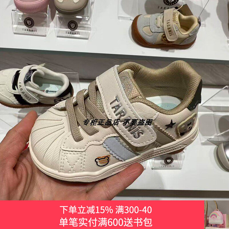 专柜正品泰兰尼斯26春季新款新年宝宝防水软底休闲贝壳学步鞋