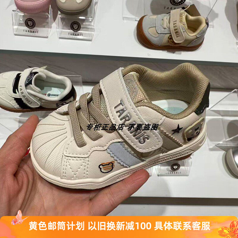 专柜正品泰兰尼斯26春季新款新年宝宝防水软底休闲贝壳学步鞋