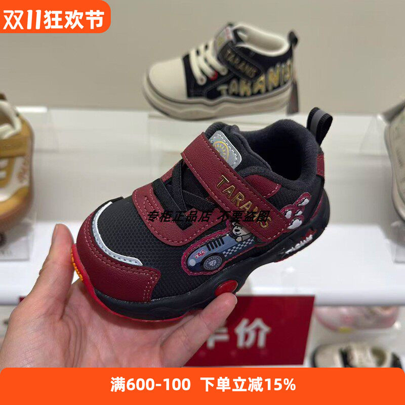 专柜正品泰兰尼斯26冬季新款超纤加绒保暖小汽车闪灯机能学步鞋