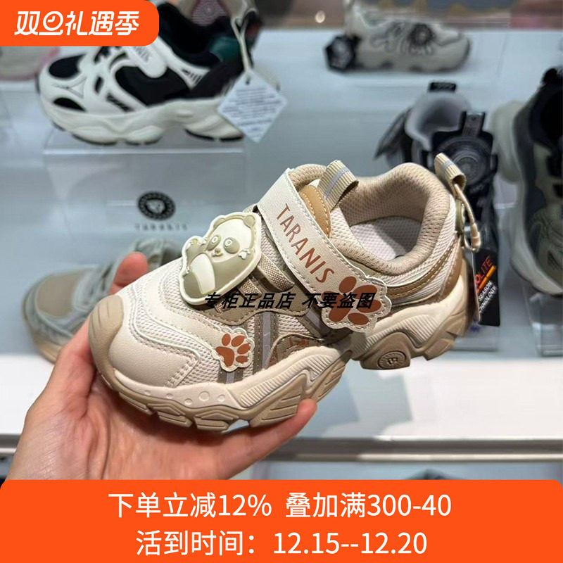 专柜正品泰兰尼斯25秋季新款儿童功夫熊猫软底超迁防撞防滑运动鞋