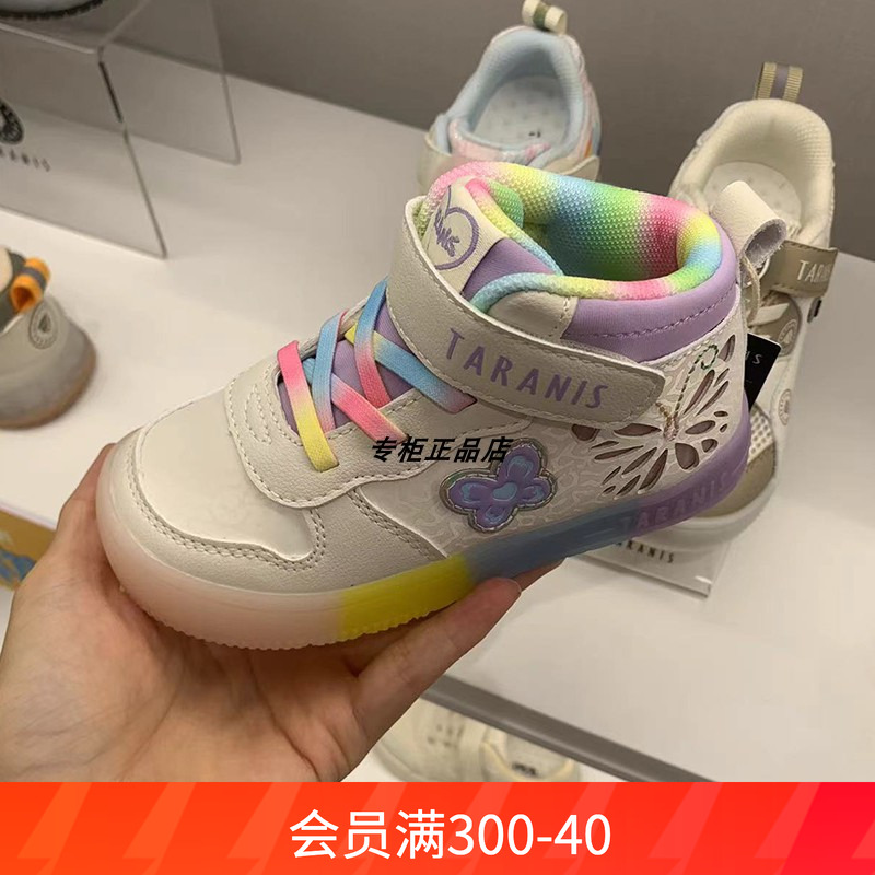 特价专柜正品泰兰尼斯新款高帮软底舒适防滑闪灯女童防踢板鞋