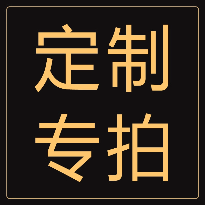 定制防油纸尺寸  专拍,餐饮具,食物吸油纸/膜,淘宝优惠券,粉丝福利购,淘宝优惠卷