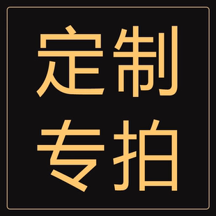 定制防油纸尺寸 专拍