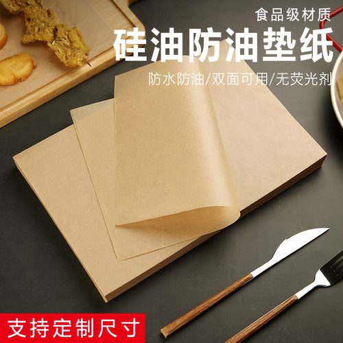 防油隔油防油隔油吸油
