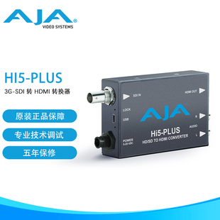 SD至HDMI专业迷你微型转换器 AJA Plus HDMI输出转换器 Hi5