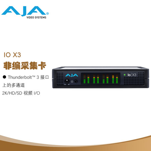 AJA Io X3 雷电采集卡 Thunderbolt™ 3 上的多通道 2K