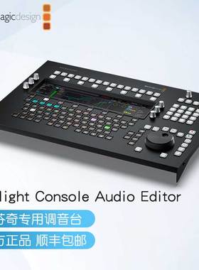 Fairlight Console Audio Editor调音台 控制台 音频编辑器